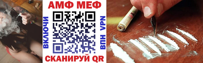 АМФ Premium  Купить где  Кемь 