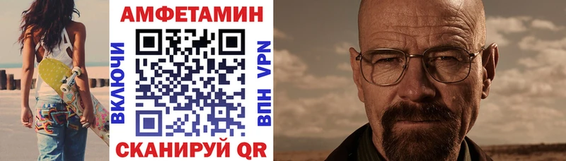 АМФ VHQ Кемь