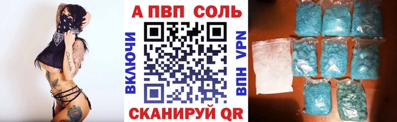 Альфа ПВП СК  Купить где  Кемь 
