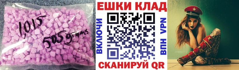 Ecstasy XTC  Купить  Кемь 