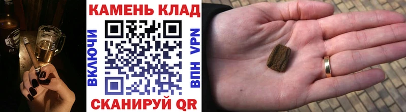 ГАШ 40% ТГК  Купить закладки  Кемь 