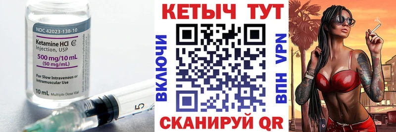 Купить где  Кемь  Кетамин ketamine 