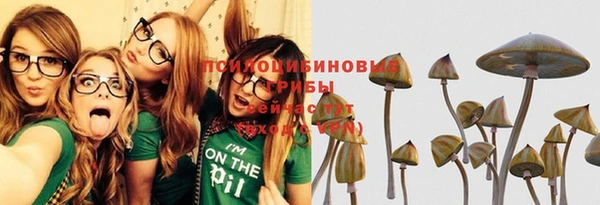 кристаллы Навашино