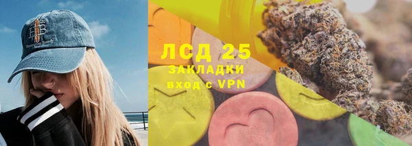 кристаллы Навашино