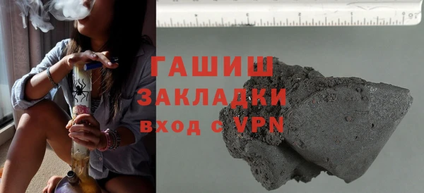 альфа пвп Наволоки