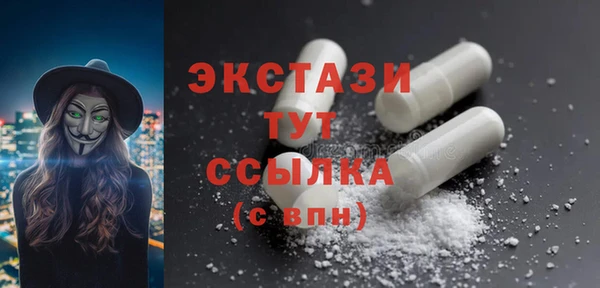альфа пвп Наволоки