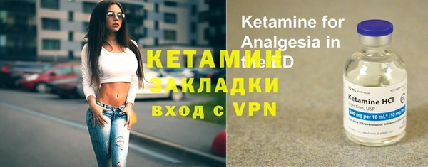 кристаллы Навашино