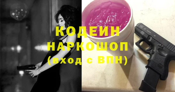 кристаллы Навашино
