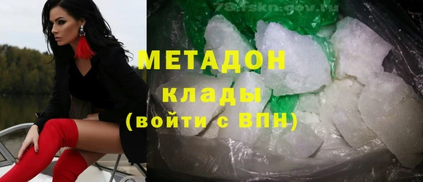 кристаллы Навашино
