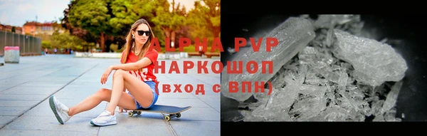 кристаллы Навашино
