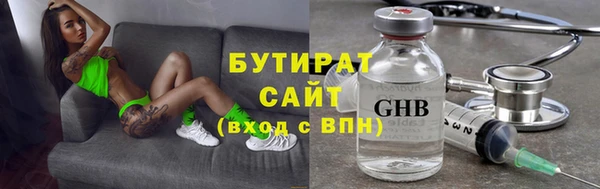 альфа пвп Наволоки
