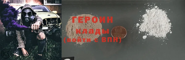 кристаллы Навашино