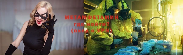 кристаллы Навашино