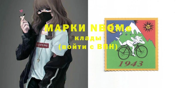 кристаллы Навашино
