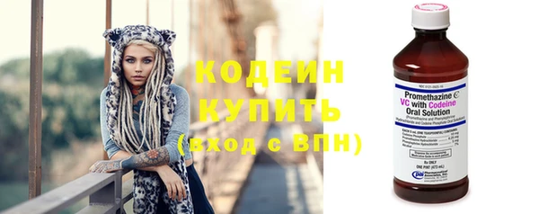кристаллы Навашино