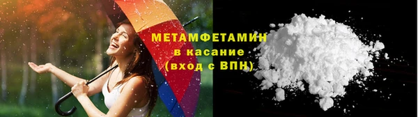 альфа пвп Наволоки