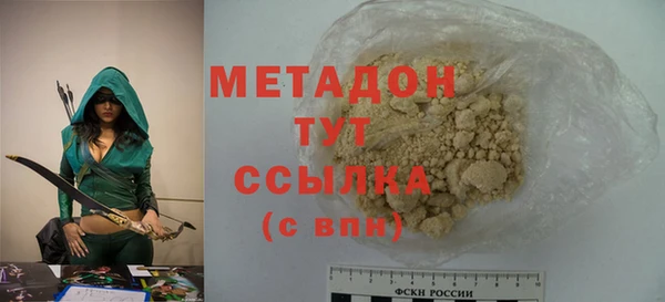 кристаллы Навашино