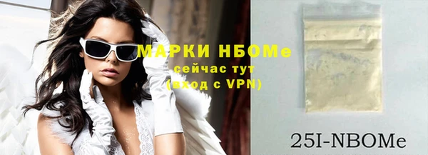 альфа пвп Наволоки