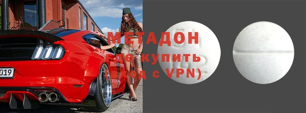 кристаллы Навашино