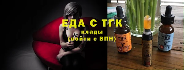 альфа пвп Наволоки