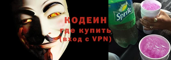 альфа пвп Наволоки