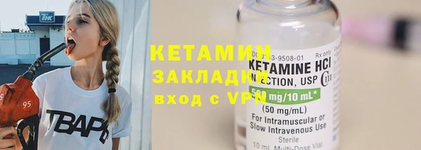 кристаллы Навашино