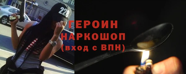 метамфетамин Нефтегорск