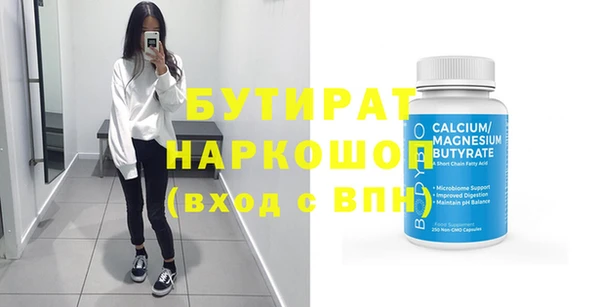 альфа пвп Наволоки