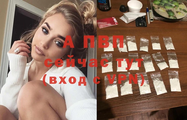 альфа пвп Наволоки
