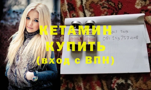 кристаллы Навашино