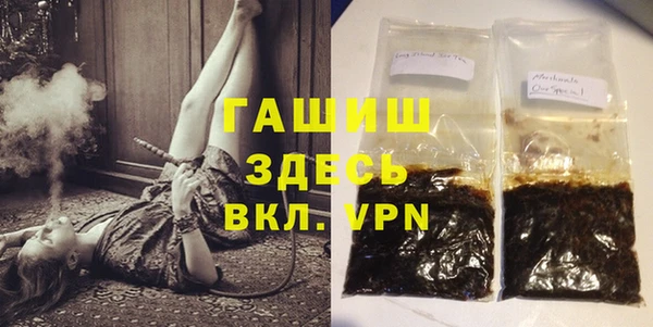 кристаллы Навашино