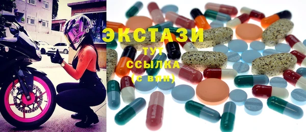 альфа пвп Наволоки