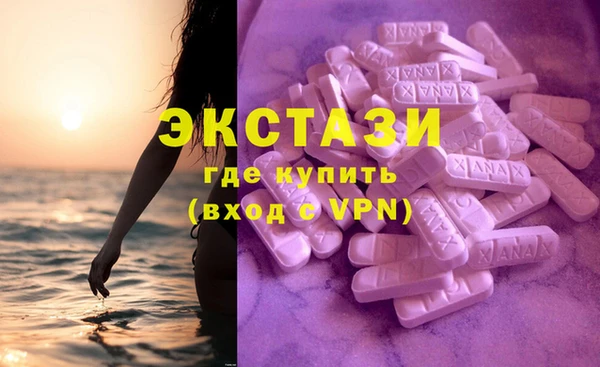 альфа пвп Наволоки