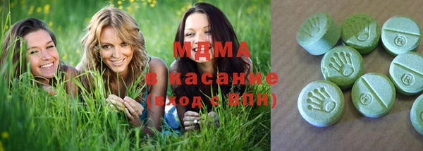 альфа пвп Наволоки