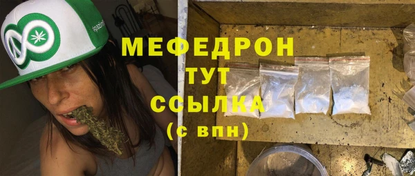 альфа пвп Наволоки