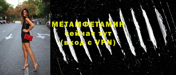 MESCALINE Нефтекумск
