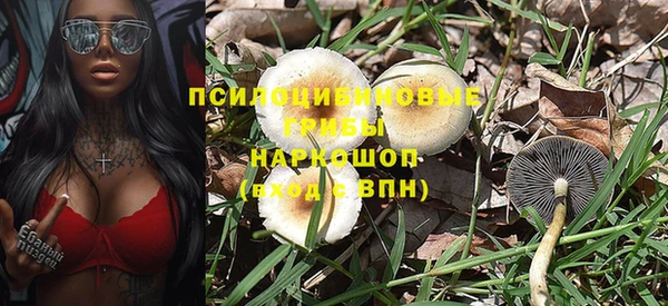 альфа пвп Наволоки