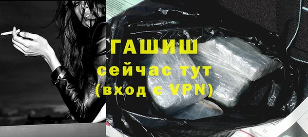 кристаллы Навашино