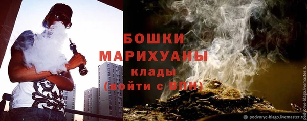 кристаллы Навашино