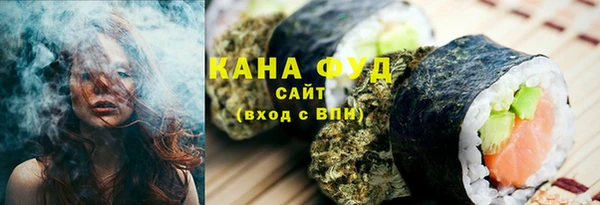 кристаллы Навашино