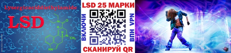 Купить где  Кемь  LSD-25 экстази кислота 