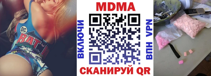 Купить  Кемь  МДМА crystal 