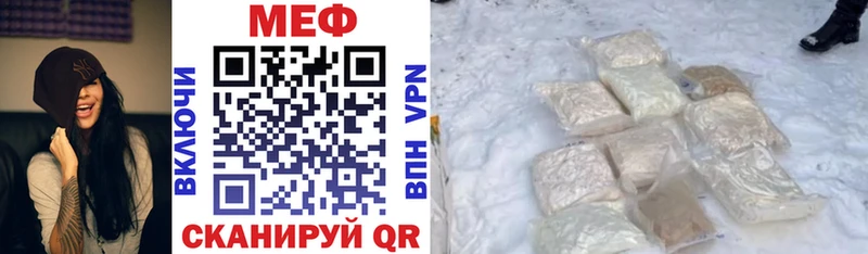 Купить  Кемь  МЕФ кристаллы 