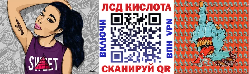Марки 25I-NBOMe 1,5мг  Купить  Кемь 